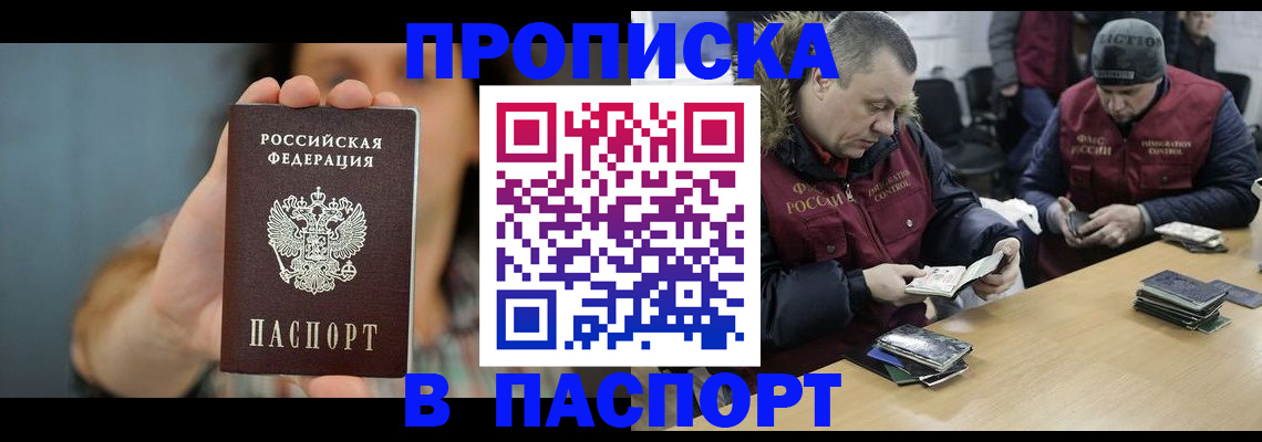 форма 3 в Московской области